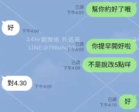 客評截圖