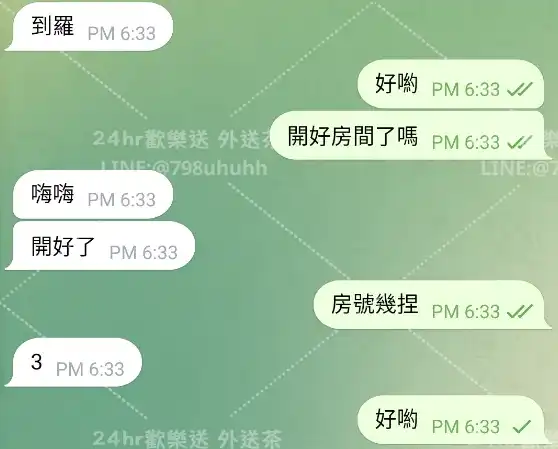 客評截圖