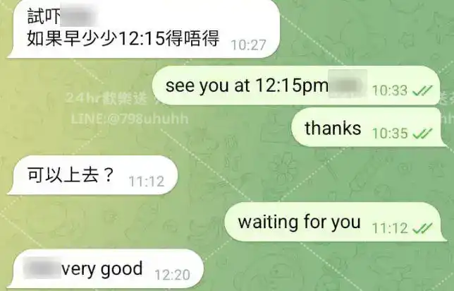 客評截圖