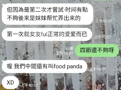 客評截圖