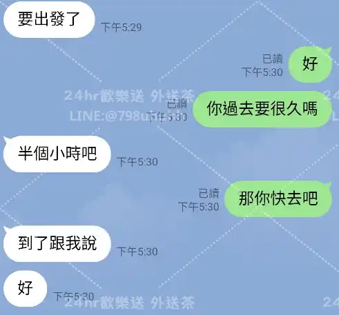 客評截圖