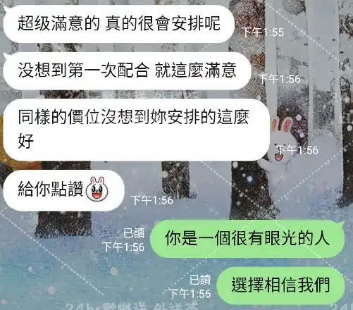 客評截圖
