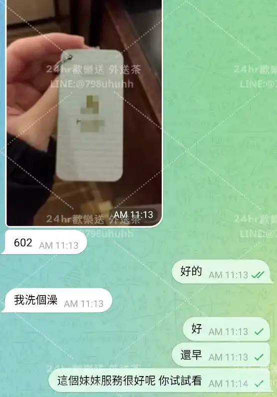 客評截圖