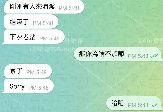 客評截圖