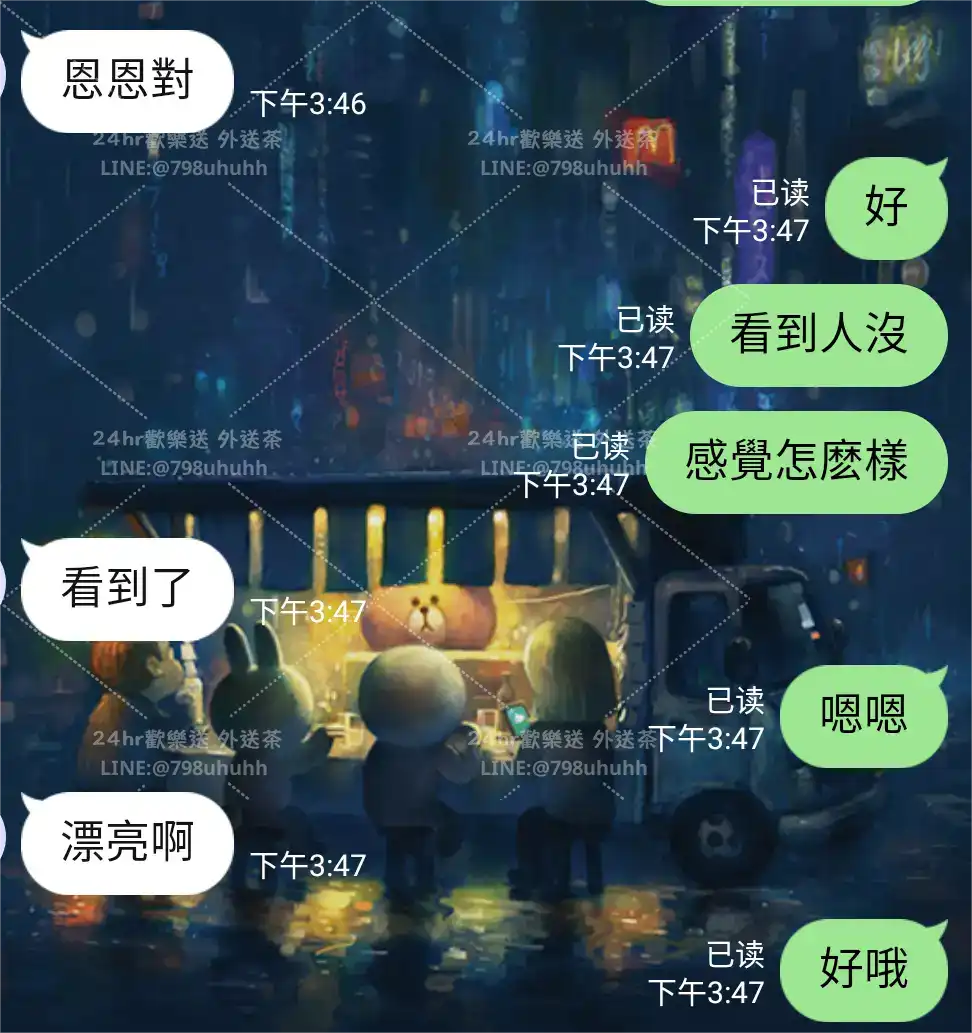 客評截圖