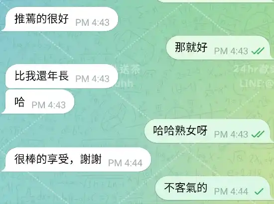 客評截圖