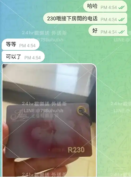 客評截圖