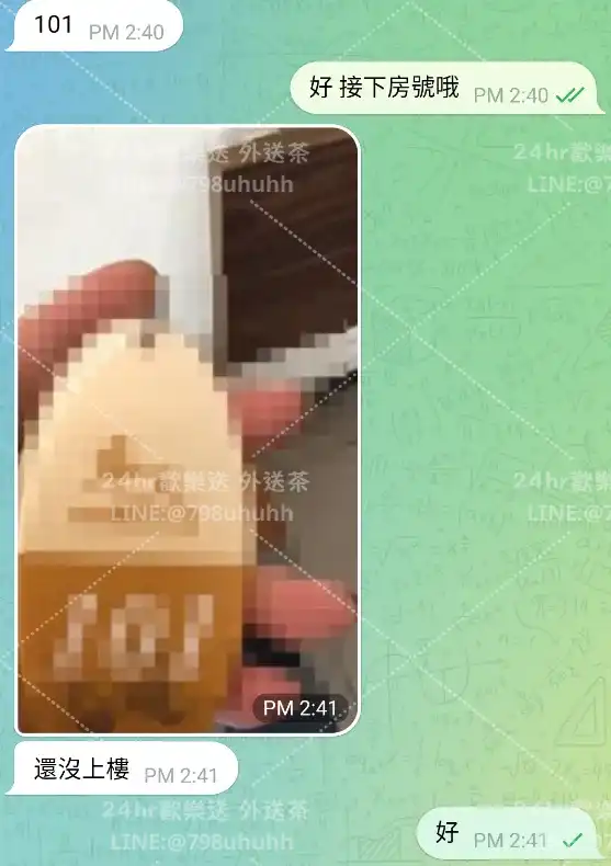 客評截圖