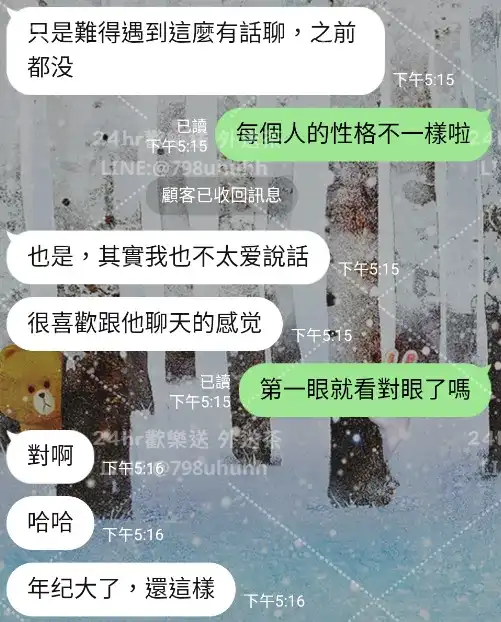 客評截圖
