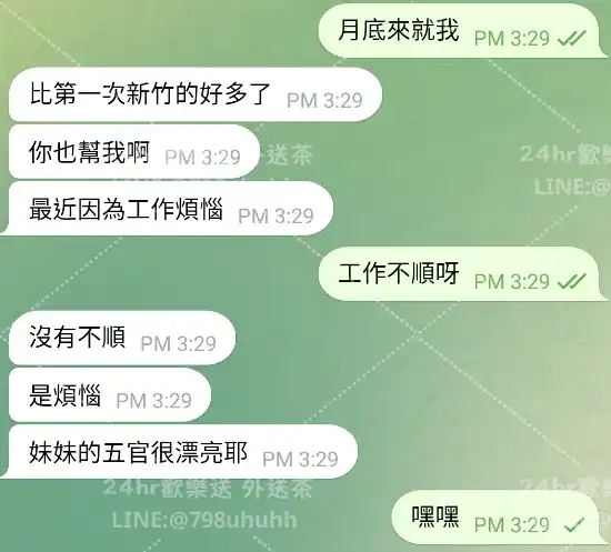 客評截圖