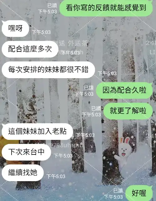 客評截圖