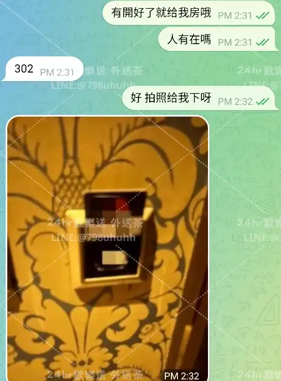 客評截圖