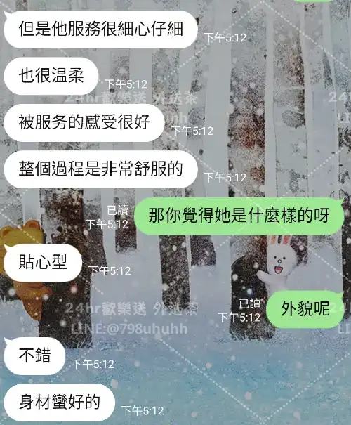 客評截圖